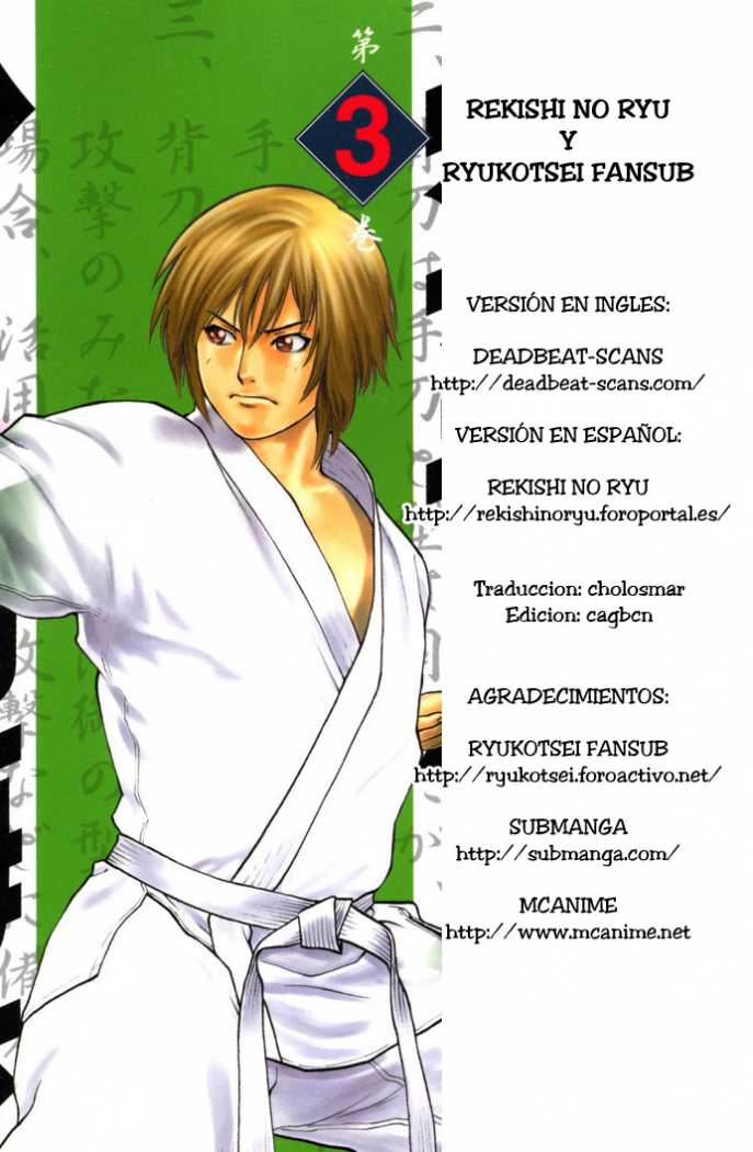 Karate Shoukoushi Kohinata Minoru-Volume 3 Chapter 26