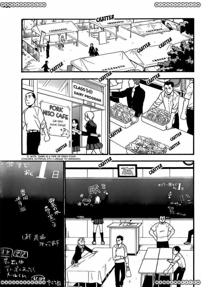 Chapter 51 image 10