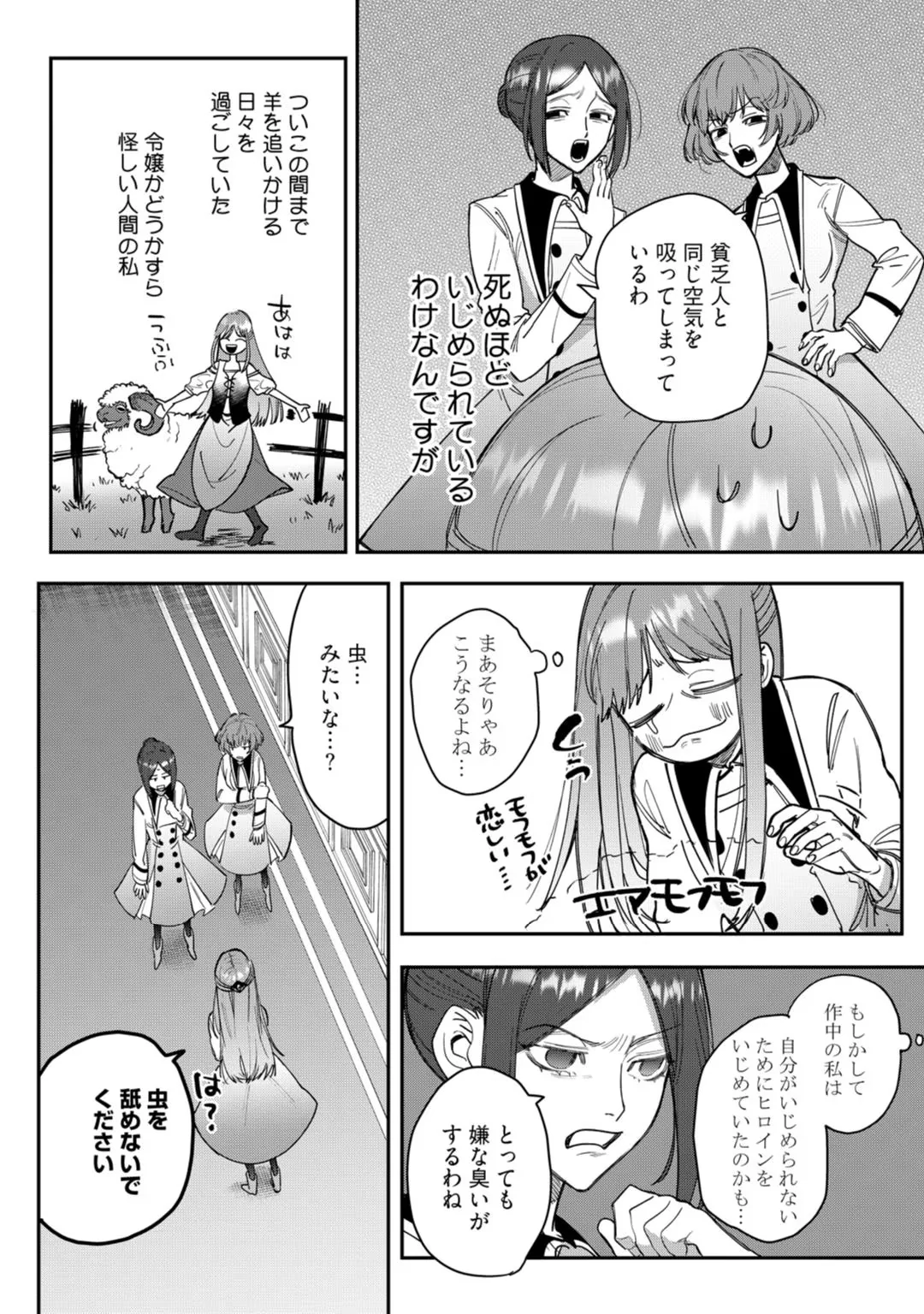 88965226 1080 1536 414642